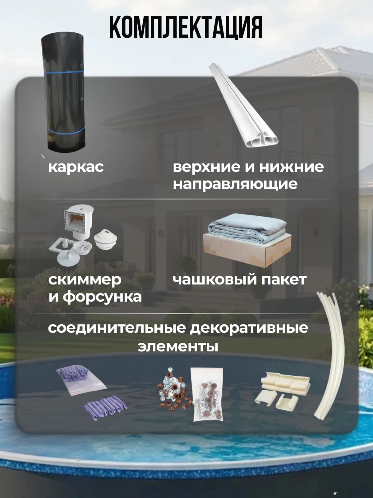 Морозостойкий бассейн Гигабасс, Круглый бассейн Гигабасс 4,5 x 1,5 м.